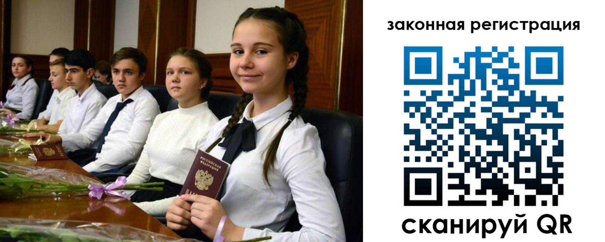 временная регистрация собственник в Бородино
