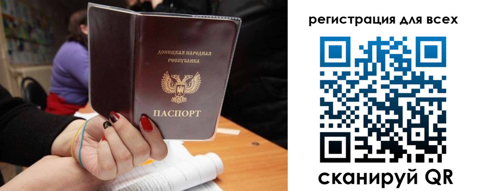 прописка поиск в Бородино