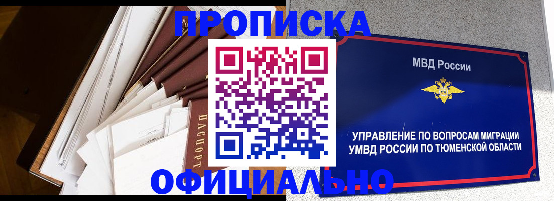 форма 3 в Бородино